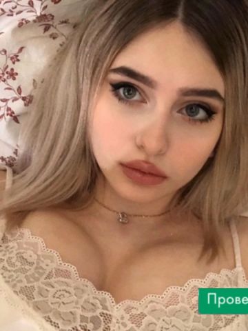 Ксения